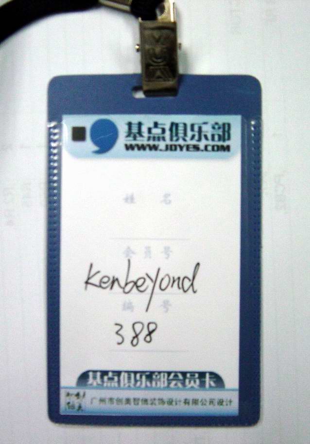 2003101914142173751.jpg