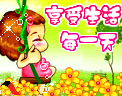 2004112920381044938.gif