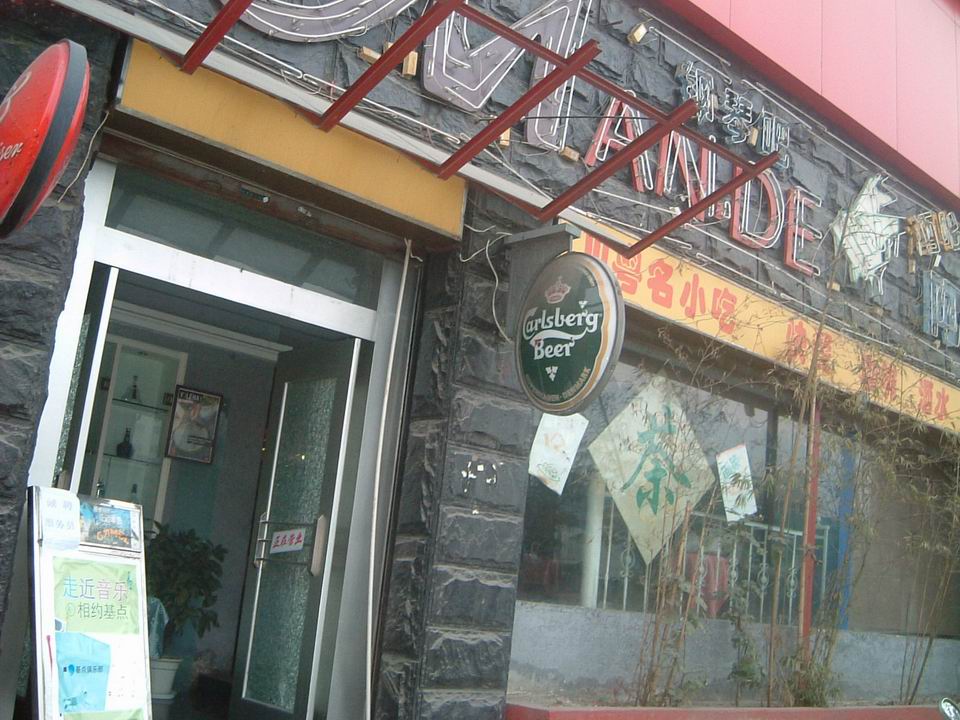 200411921511953002.jpg