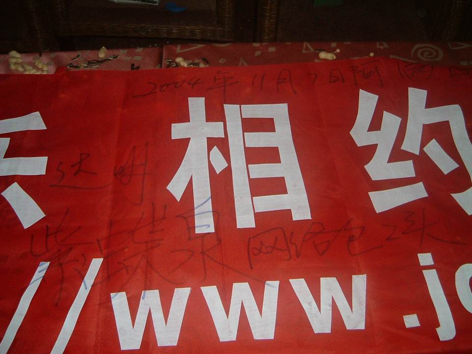 200411922231232551.jpg