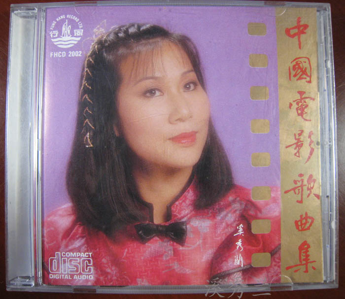  йӰcd棩.jpg