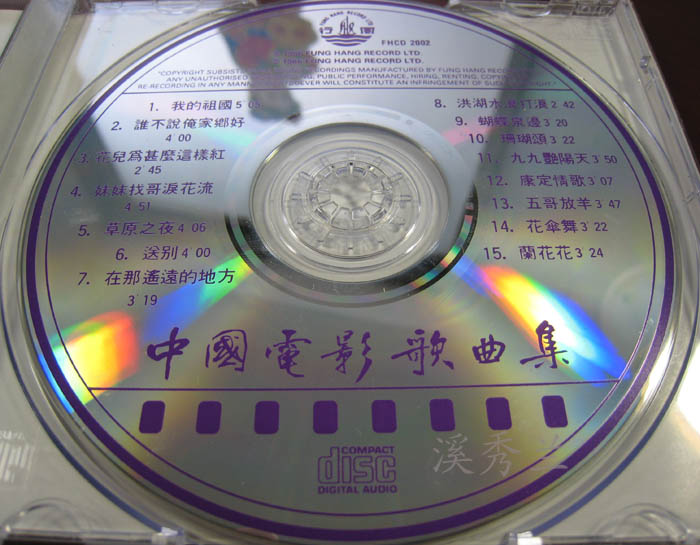  йӰcd棩.jpg