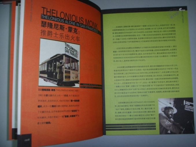 ssm12603.jpg