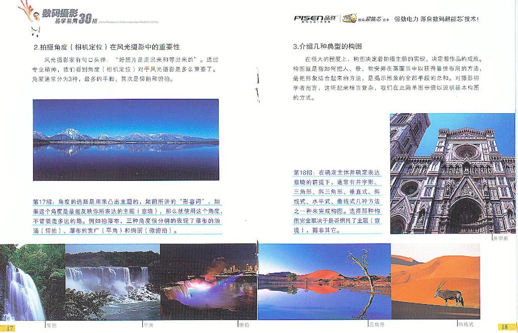 ɨ00010.jpg