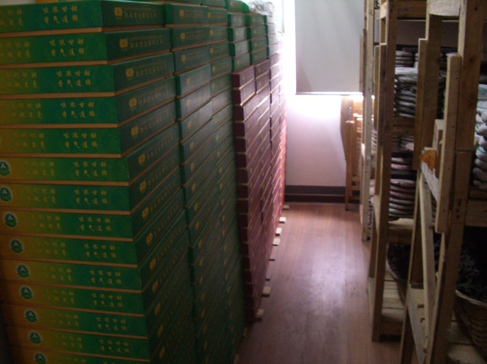 2007-2/20072242158375870.jpg