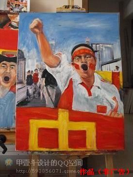 激动表情5.jpg