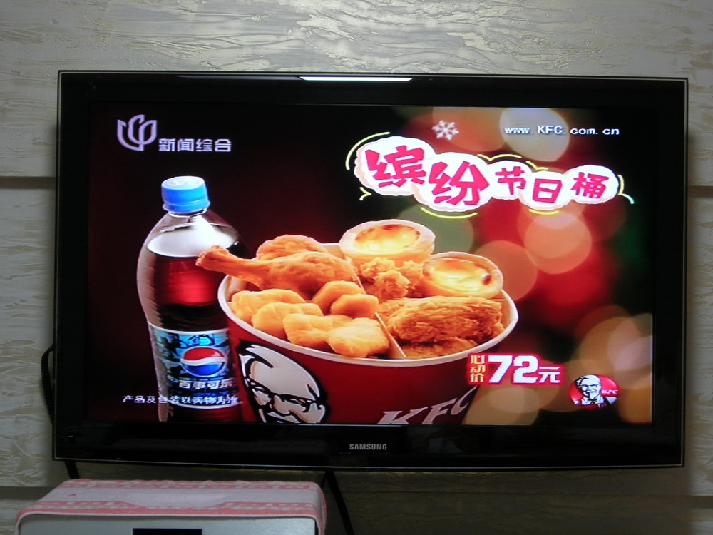 dscn2962.jpg