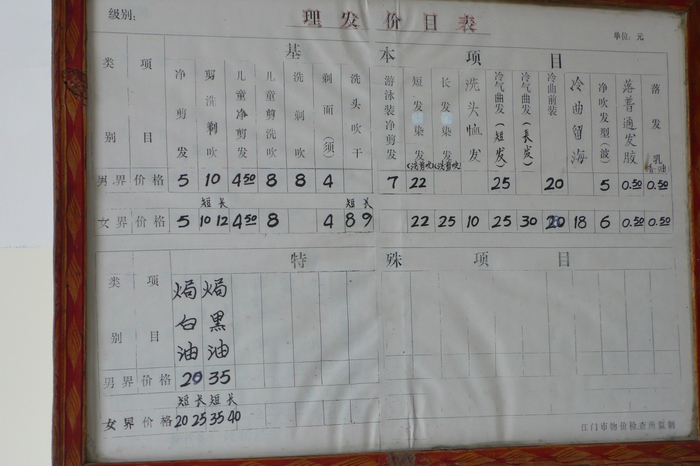 С p1010437.jpg
