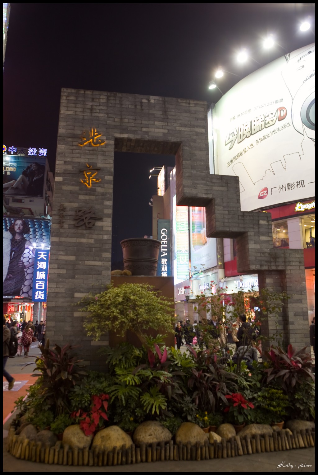 conew_20140121-img_2014_01_21_1623.jpg